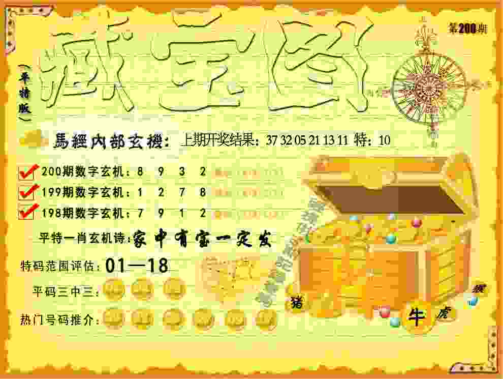 新世界纪录！黄雨婷射击世界杯总决赛摘金